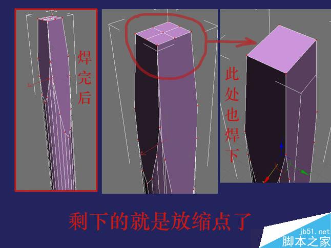 3dsmax制作逼真钳子和螺丝刀 脚本之家 3dsmax教程