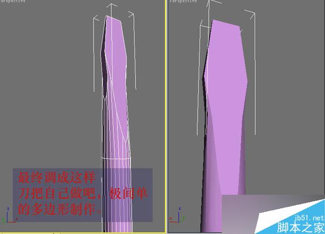 3dsmax制作逼真钳子和螺丝刀 脚本之家 3dsmax教程