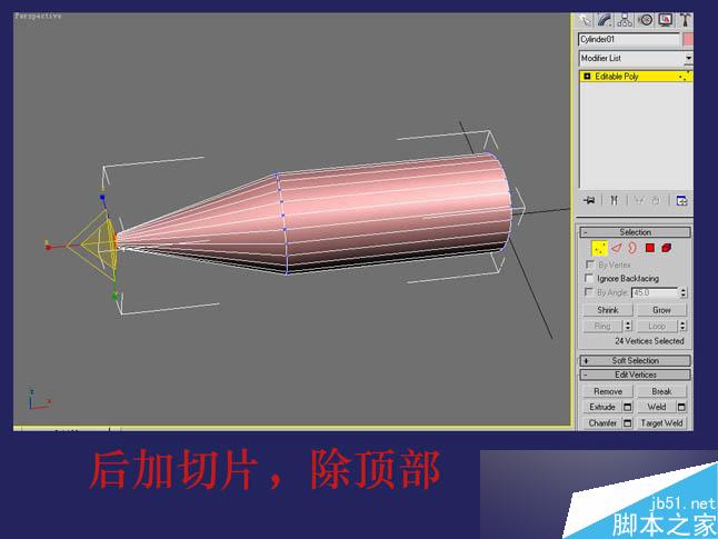 3dsmax制作逼真钳子和螺丝刀 脚本之家 3dsmax教程