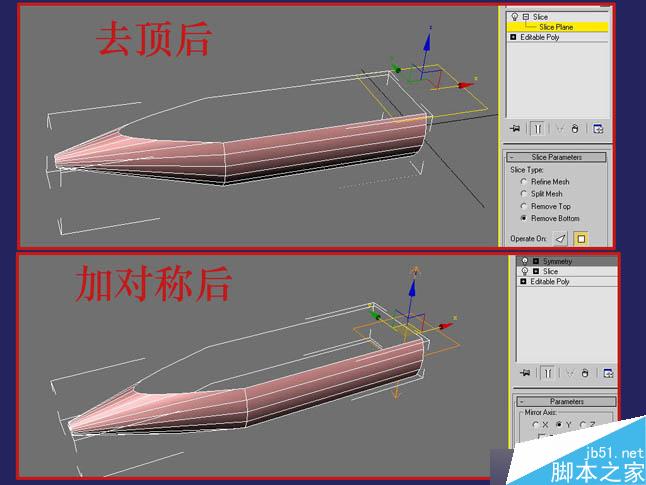 3dsmax制作逼真钳子和螺丝刀 脚本之家 3dsmax教程