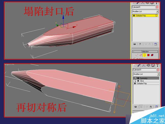 3dsmax制作逼真钳子和螺丝刀 脚本之家 3dsmax教程