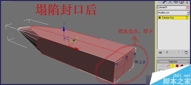 3dsmax制作逼真钳子和螺丝刀 脚本之家 3dsmax教程