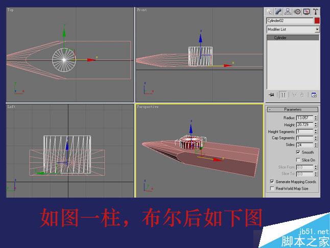 3dsmax制作逼真钳子和螺丝刀 脚本之家 3dsmax教程
