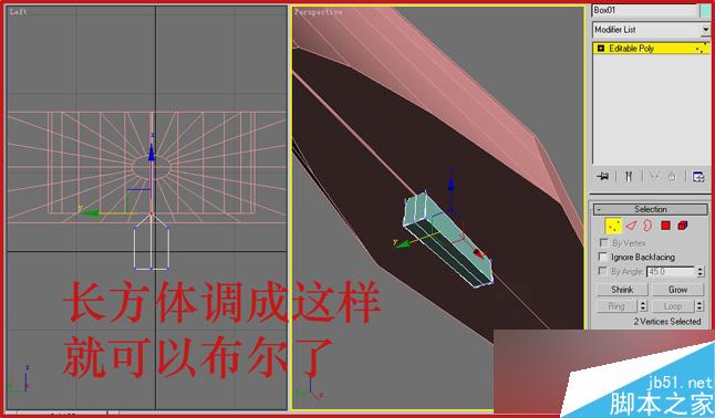 3dsmax制作逼真钳子和螺丝刀 脚本之家 3dsmax教程