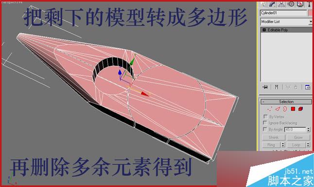 3dsmax制作逼真钳子和螺丝刀 脚本之家 3dsmax教程