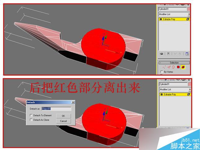 3dsmax制作逼真钳子和螺丝刀 脚本之家 3dsmax教程