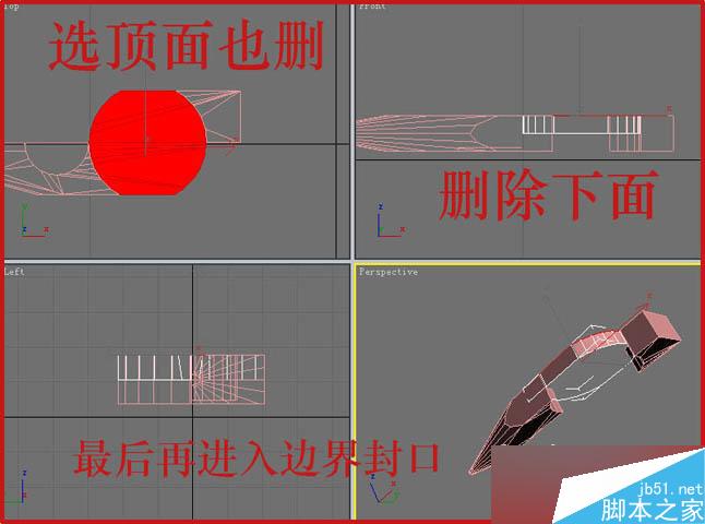 3dsmax制作逼真钳子和螺丝刀 脚本之家 3dsmax教程