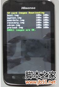 海信U8刷机过程中常见问题解答