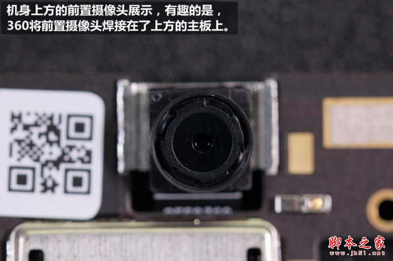 360n5内部做工怎么样?360手机n5拆机全过程图赏详解(附360N5换外屏拆机视频)