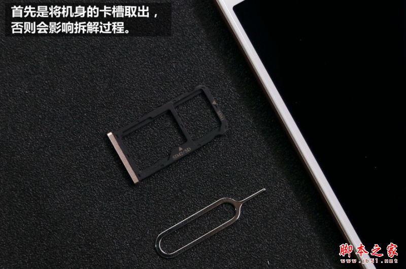 360n5内部做工怎么样?360手机n5拆机全过程图赏详解(附360N5换外屏拆机视频)