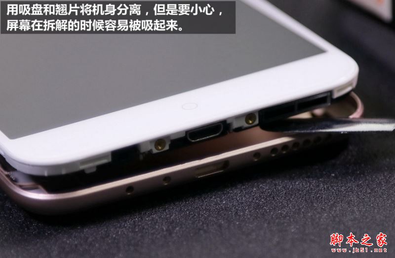 360n5内部做工怎么样?360手机n5拆机全过程图赏详解(附360N5换外屏拆机视频)