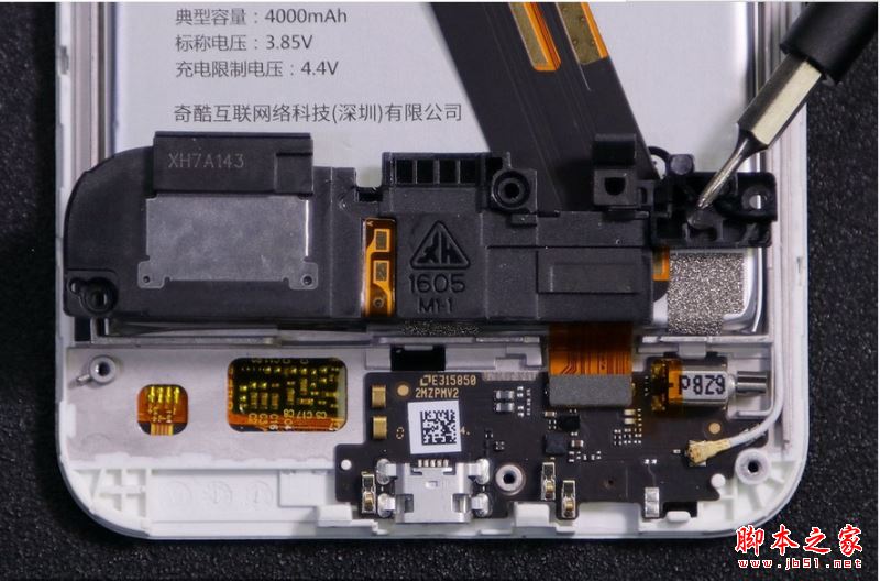 360n5内部做工怎么样?360手机n5拆机全过程图赏详解(附360N5换外屏拆机视频)