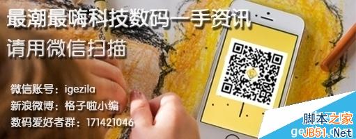 数码爱好者群(1).jpg