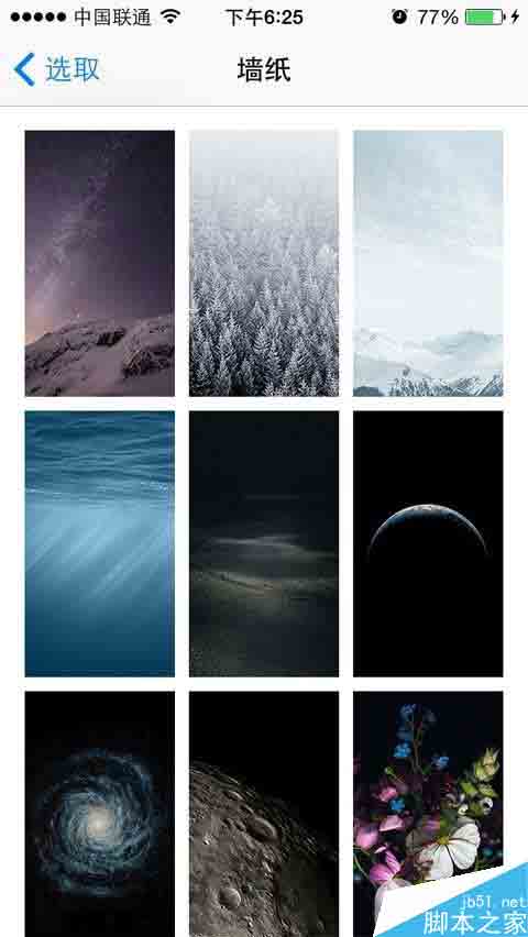 迎接iOS8正式版 iOS8 GM版新变化汇总