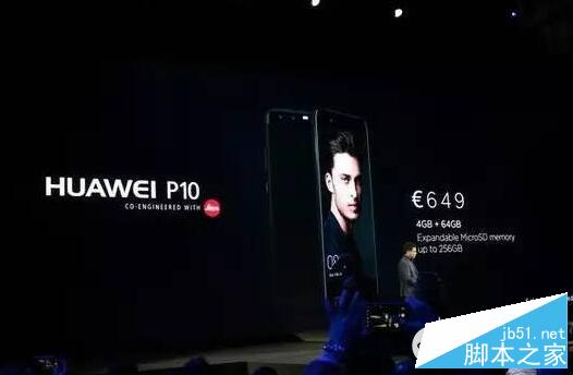 华为P10正式发布:“集齐”8种颜色,支持4.5G网络