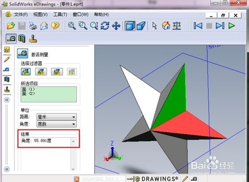 solidworks输出的edrawing如何激活测量？