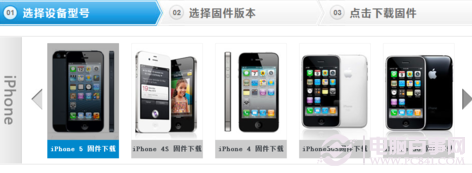 iphone6越狱后怎么恢复？