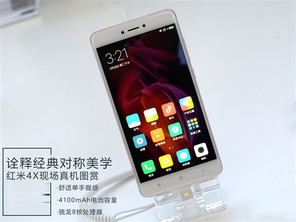 红米4X有几种颜色?红米4X樱花粉/香槟金/磨砂黑哪个好看?