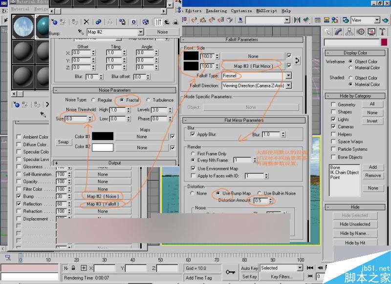 3dmax制作水的方法 脚本之家 3dsmax材质教程系列之水的材质制作