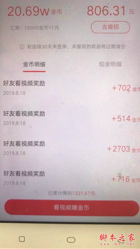 webwxgetmsgimg (16)_meitu_3.jpg