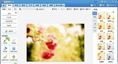 美图秀秀制作一张画中画镜像图