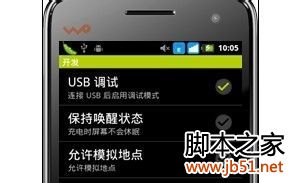 联想a60+刷机教程