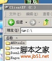 联想a60+刷机教程