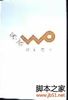 联想a60+刷机教程