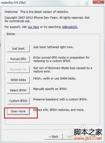 苹果3gs刷机教程