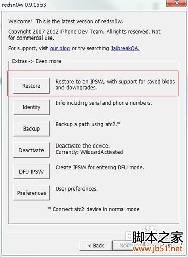 苹果3gs刷机教程
