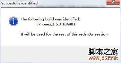 苹果3gs刷机教程