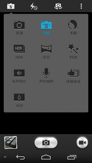 华为P7评测