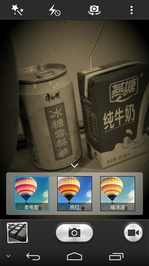 华为P7评测