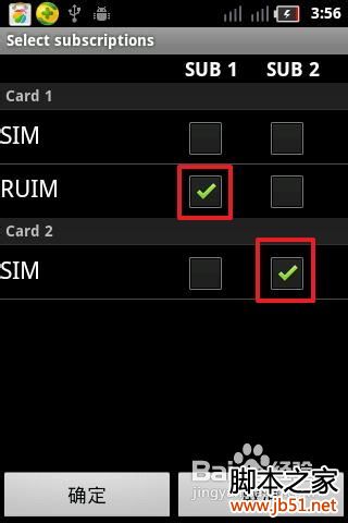 天语e619刷机教程