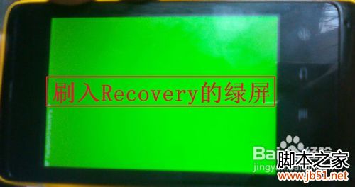 天语e619刷机教程