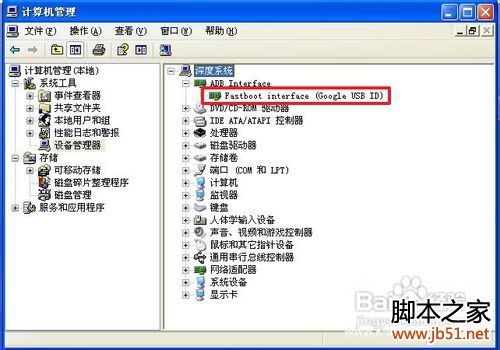 天语e619刷机教程