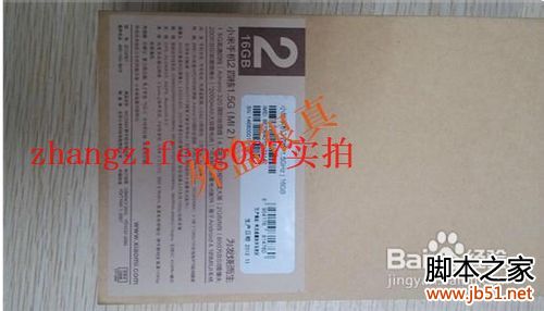 小米手机-小米2怎么样？怎样辨别真假？