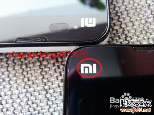 小米手机-小米2怎么样？怎样辨别真假？