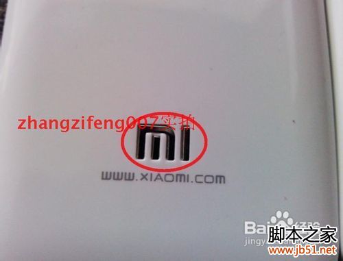 小米手机-小米2怎么样？怎样辨别真假？