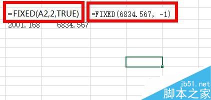 Excel中FIXED函数该如何使用?