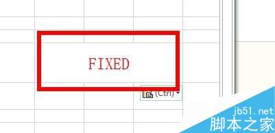 Excel中FIXED函数该如何使用?