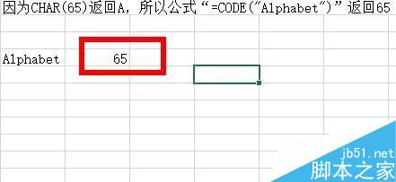 Excel中如何使用Code函数返回数字代码?