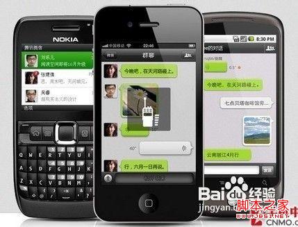 微信聊天记录删除了要怎么恢复