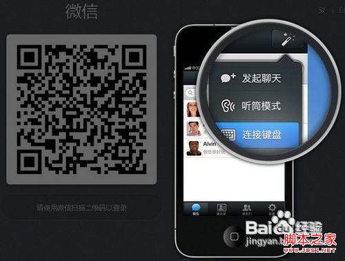 微信聊天记录删除了要怎么恢复