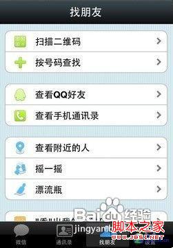 微信聊天记录删除了要怎么恢复
