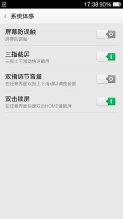 系统