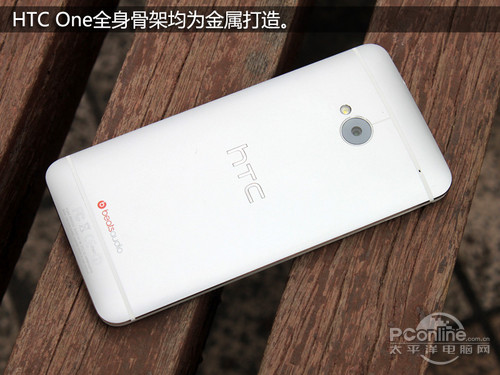 HTC One HTC One