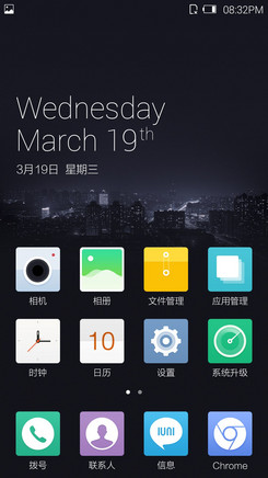 IUNI U2手机评测 IUNI U2手机评测