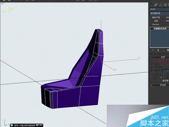 3DS MAX打造极品奔驰跑车 脚本之家 3DSMAX教程