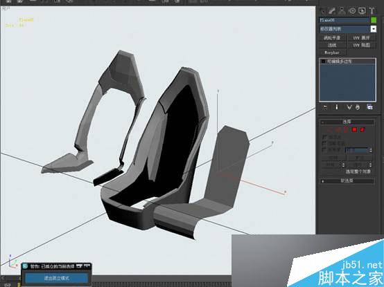 3DS MAX打造极品奔驰跑车 脚本之家 3DSMAX教程